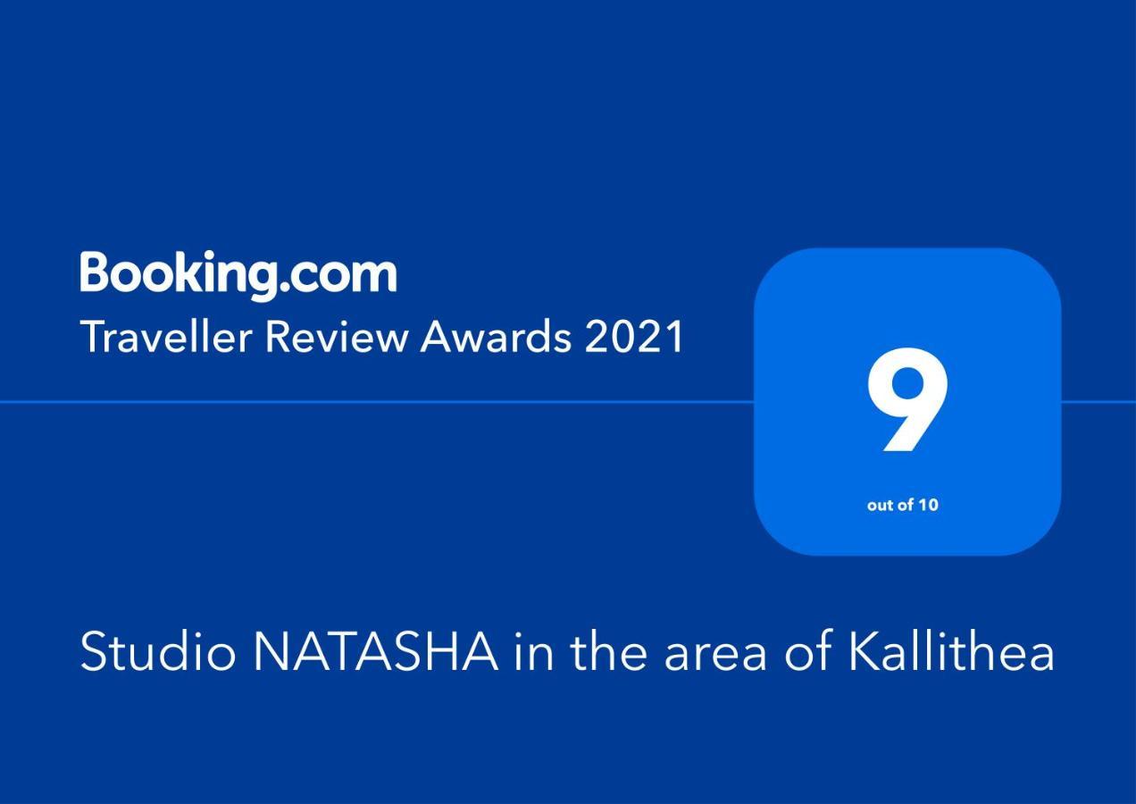 Studio Natasha In The Area Of Kallithea Atény Exteriér fotografie